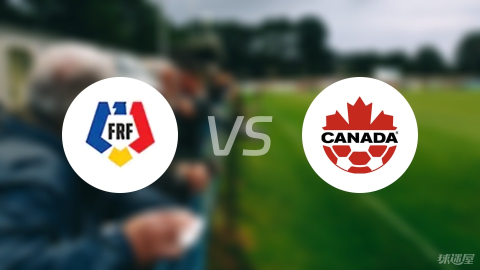 云开体育网站-【国际友谊】罗马尼亚vs加拿大首发阵容名单(2025年09月06日)